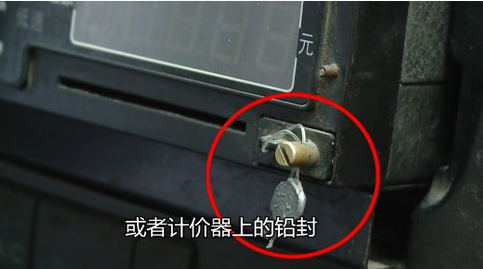 铅封 铅封