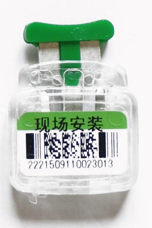 铅封 铅封